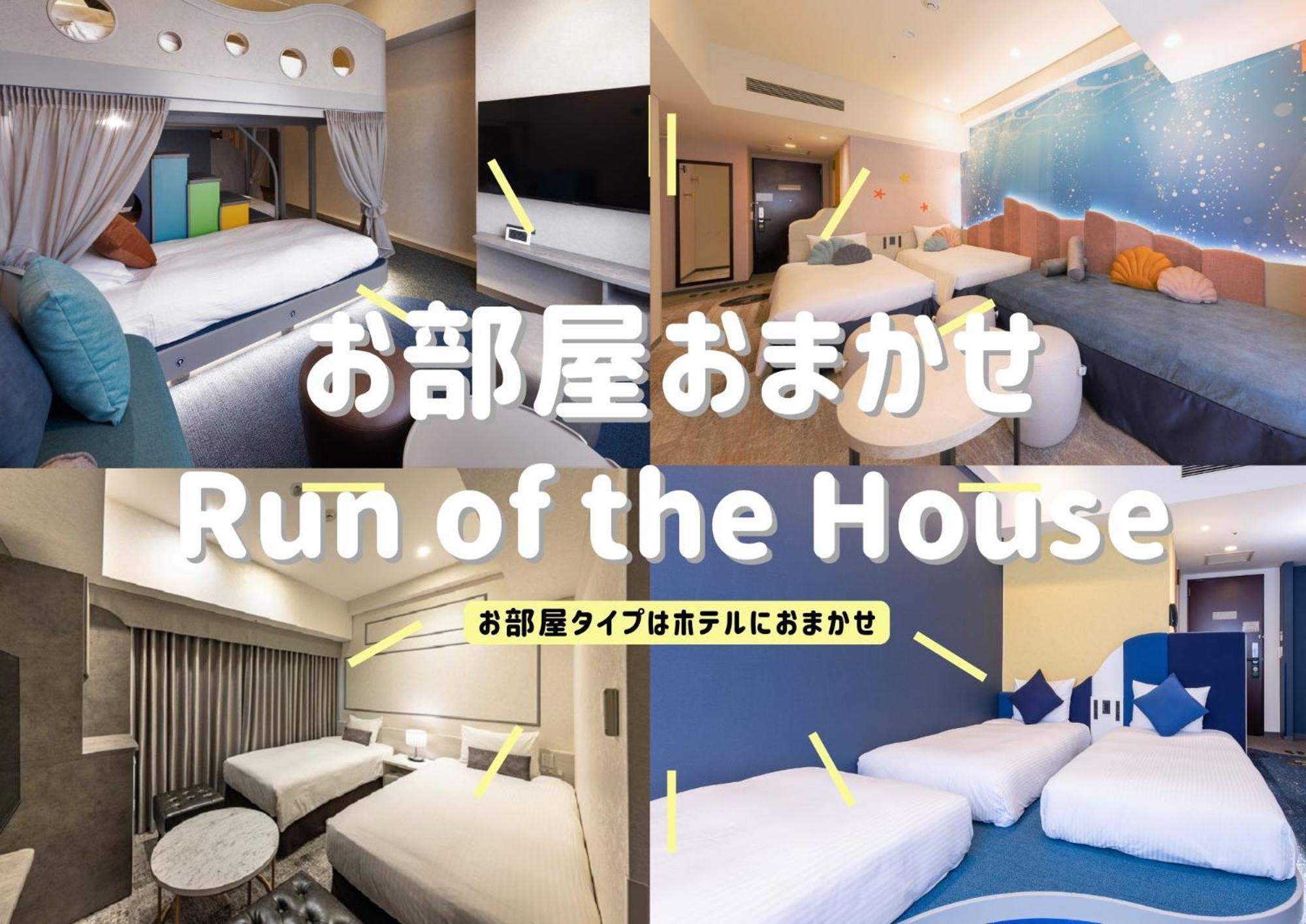 Hotel Keihan Universal Tower